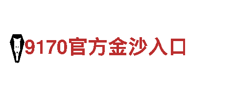 智能家电企业-华体会体育平台里尔的赞助商，领先的智能家电品牌